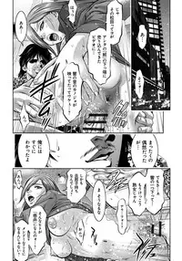 [Taki Re-ki, Onikubo Hirohisa] Haha to Ko no Kanbi na Choukyou Kouza