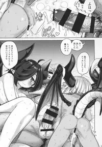 (C95) [D-Baird (BeNantoka)] Fan to Off-Pako Shite Shimatta 3P