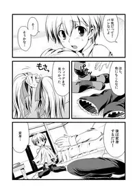 [Tomekichi, Suma Miru] Kaikan Otokonoko no Honki ~Josou Danshi Anthology~