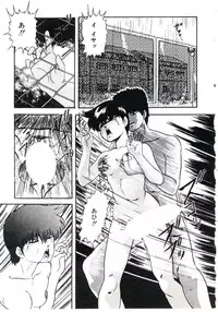 [Kazusa Shima] Magical Package