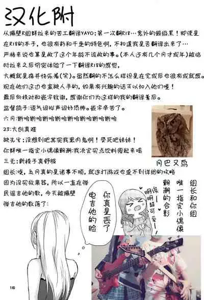 Sweet Costume Sex time.