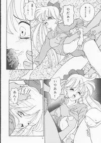(C49) [Takitate (Toshiki Yuuji, Kantarou)] Moon Sailor VIVA! (Bishoujo Senshi Sailor Moon)