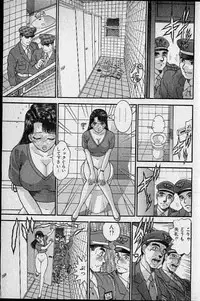 [Murao Mio] Virgin Mama Vol.17