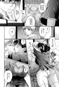 [Nakayama Tetsugaku] Daite... - Please Hold Me