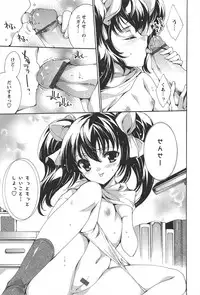 [Yuiga Naoha] Princess Class e Youkoso