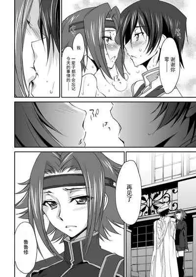 SENTIMENTAL KALLEN