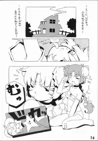 (C61) [Hikaru no Kobeya (Poyoyon Rock)] Mugi Mugi Komugi-tan (Nurse Witch Komugi-chan Magi Karte)