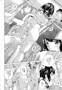ANGEL Club 2016-02