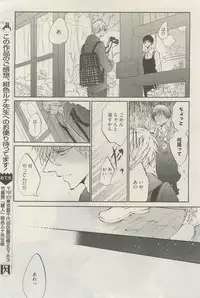 麗人 2015-03