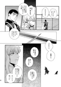 (C90) [Killer Bambi (Matsumoto Inaki)] Killer Bambi Guriga Sairoku-shuu 2012 Manga-hen (Berserk)