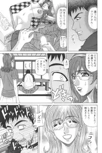 [Ozaki Akira] Dear Shitamachi Princess Vol. 1