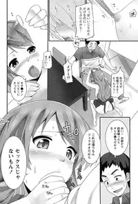 [Ooishi Chuuni] Hanjuku x Kanjuku Sisters