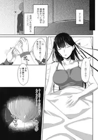 COMIC Penguin Club 2018-08 [Digital]