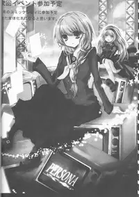 [Crayon48 (Aji Ponta)] Beautiful Life (Persona 4)