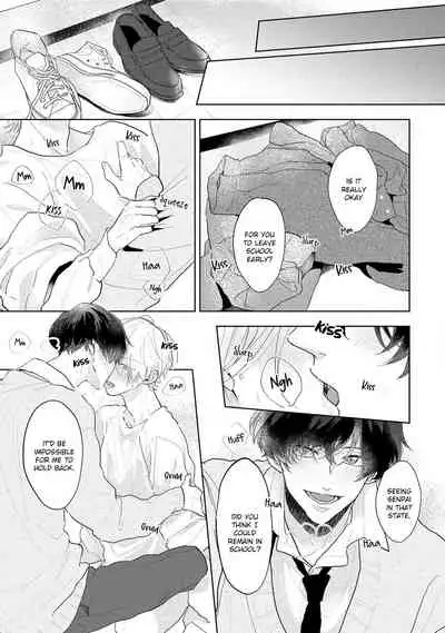 Amai Koe wa Saidai Volume de | With a Sweet Voice, in the Loudest Volume 1-5