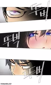 [ButcherBoy] Household Affairs Ch.1-24 (English) (YoManga) (Ongoing)