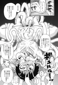 [John K Pe-ta] Geki!! Monzetsu Operation Plus