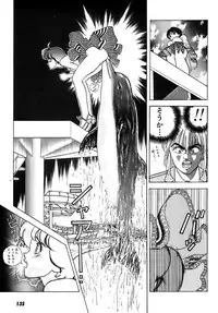 [U-Jin] Kanojo no Inbou 2 - Conspiracy 2