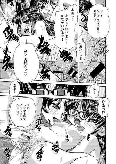 COMIC AUN Kai Vol. 25