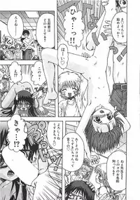 [Ohnuma Hiroshi] Kono Sakura wo Kimi e...