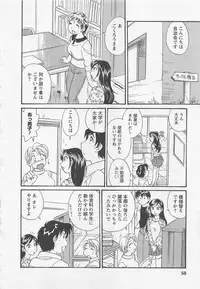 [Hotta Kei] Jyoshidai no Okite (The Rules of Women's College) vol.1