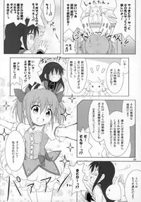 (C91) [Hikarito Mahou Koubou (M_Pon)] Final AnSaya TRY (Puella Magi Madoka Magica)