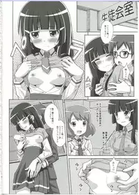 (SC56) [TYPE-57 (Frunbell)] TYPE-23／A (Smile Precure!)