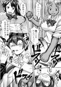 Girls forM Vol.05