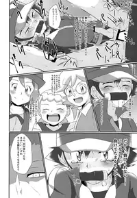 (Challe! 11) [Peko Renmei (Aquajet Kosuke)] Shougeki Satoshi tai Furadari Kuzure Yuku Ishi!! (Pokémon XY)
