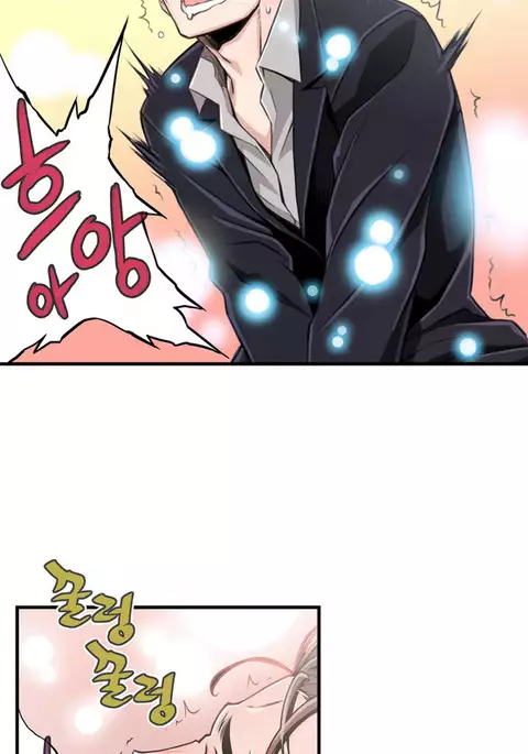 Kill the Dead Bastard Ch.0-12