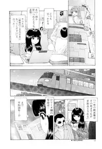 [Mukade Melibe] Kono Sekai niwa Yuuki Ningyou ga Iru