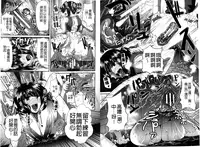 [Fue] Fella Hame Lips | 愛口交套弄的美唇 [Chinese]