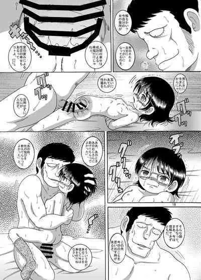 [MULTIVITAMIN (Tako Kuboh)] Seppuku Amakan [Digital]
