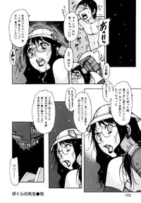 [Nishi Iori] Apron Play -Miboujin Shokudou Hanjouki-