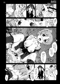 [Mokusei Zaijuu DOJIN] K-On! 100P Matome (K-On!) [Digital]