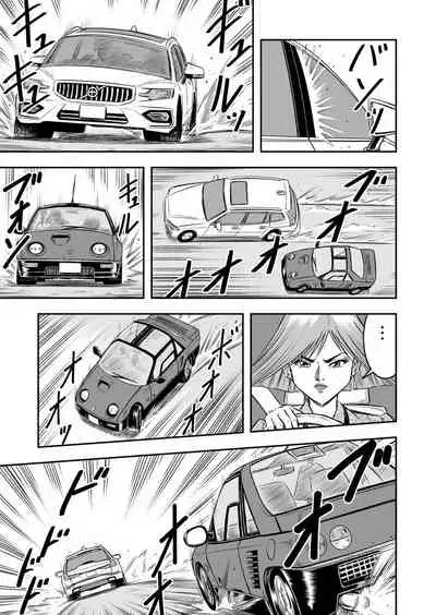 OwnWill Boku ga Atashi ni Natta Toki #6 Femdom