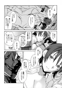 [Anthology] Shota zuki Oneesan wa Okirai?