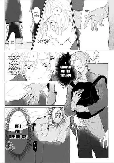 Amaikoe wa Saidai Volume de | Be careful of the eccentric boy 1