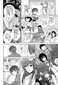 COMIC Momohime 2008-04