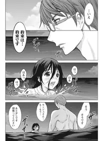 Namaiki! 2016-10 [Digital]