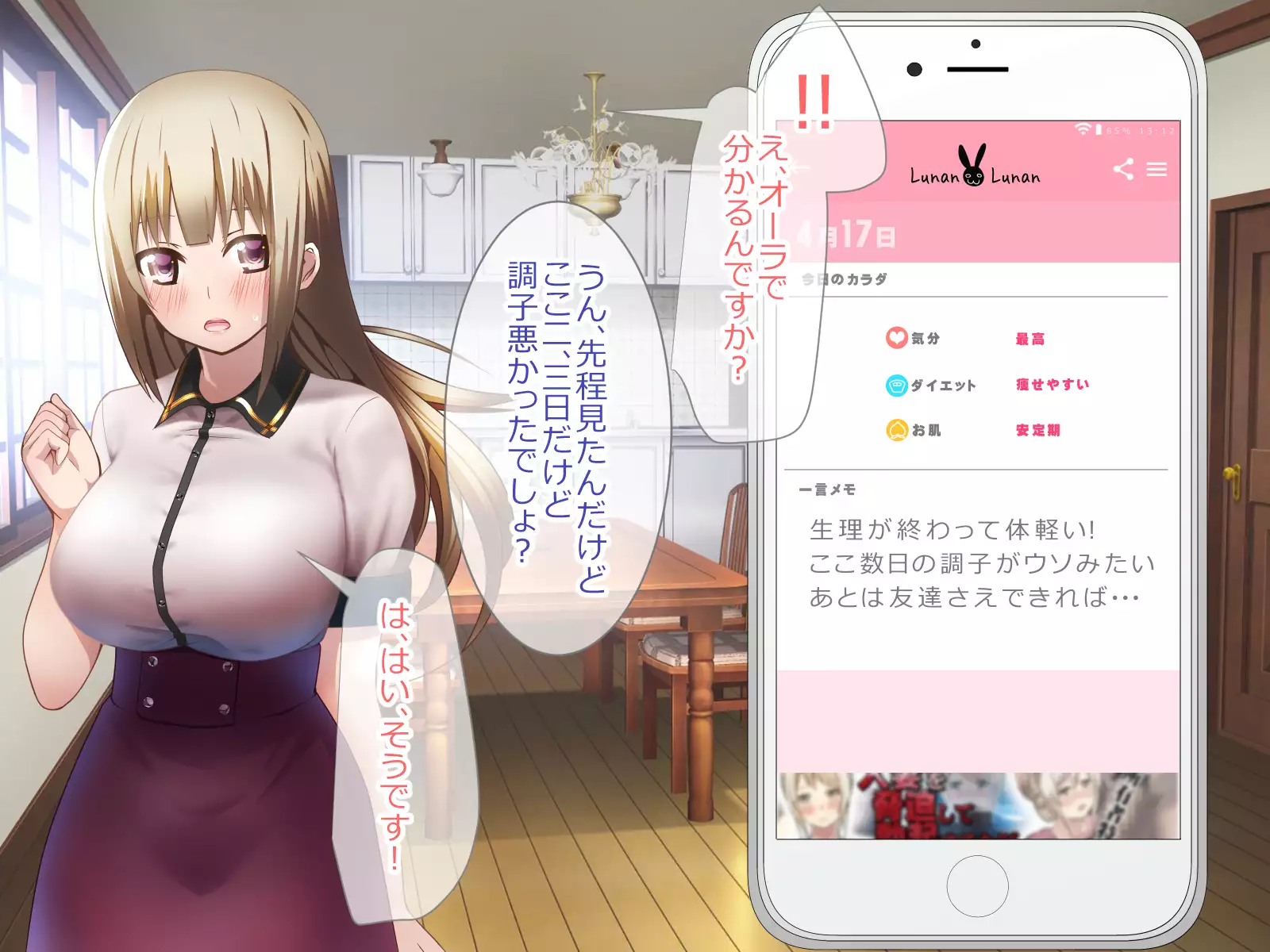 Shoukibo Cult no Kyouso ni Natte Shimai Harem Tsukutte Mita