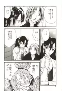[Koiou] Aiyoku Club