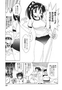 [Buredo] Nurse na Furi Shite