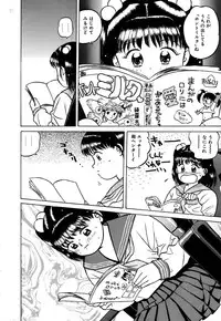 [Grace(Gureisu Ishikawa)] ero teen