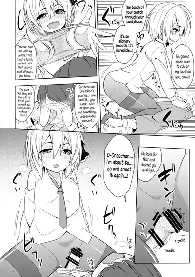 (C88) [Zenoside (Zeno)] Rumia Aratta？| Have you washed, Rumia? (Touhou Project) [English] [Pedy]