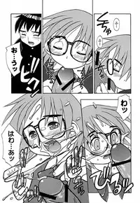 [Madou Uni] Hajimete no Sex