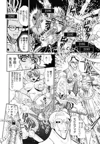 [Matsurioka Hideyuki] Naka no Kabe