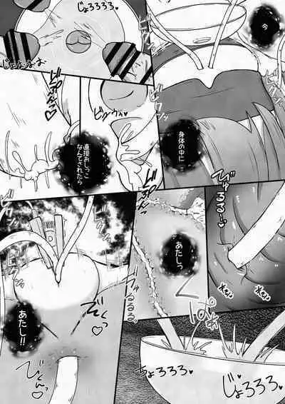 Racchi Shita Onnanoko o Ikase Tsuzuke nagara Zenshin no Ana to Iu Ana ni Seieki to Nyou o Nagashikomu Ohanashi