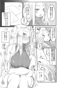 [Anthology] Nyotaika! Paradise 03