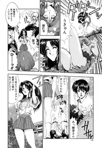 [Sena Youtarou] JOKER